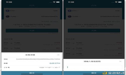 安全快速的TP钱包转款指南：轻松掌控你的数字资产